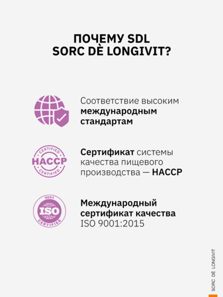 Жиросжигатель Бербелайт День 470мг, SDL, 60 капсул