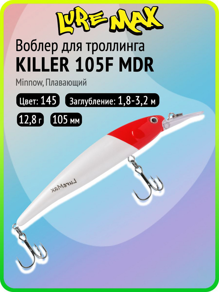 Воблер для рыбалки LureMax KILLER 105F МDR-145, 12,8 г, 105 мм, плавающий