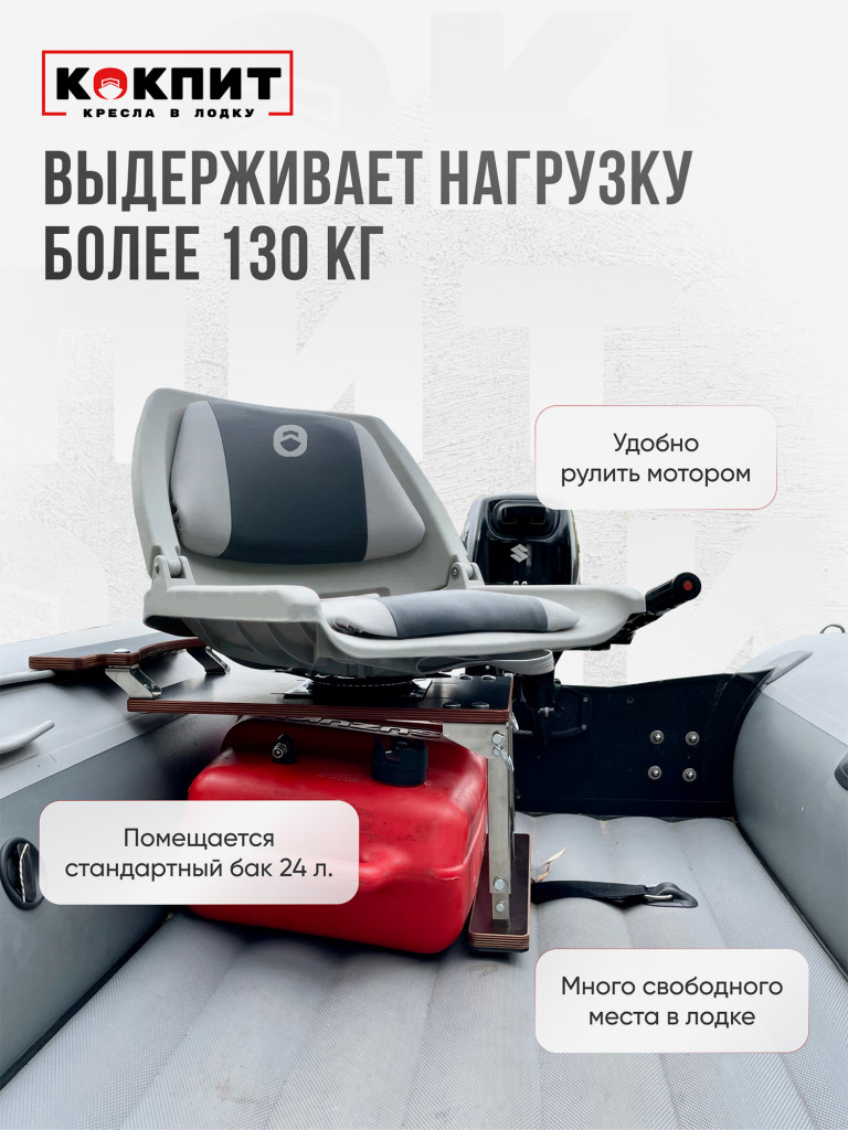 Полный комплект FOLDING на нержавеющей стали
