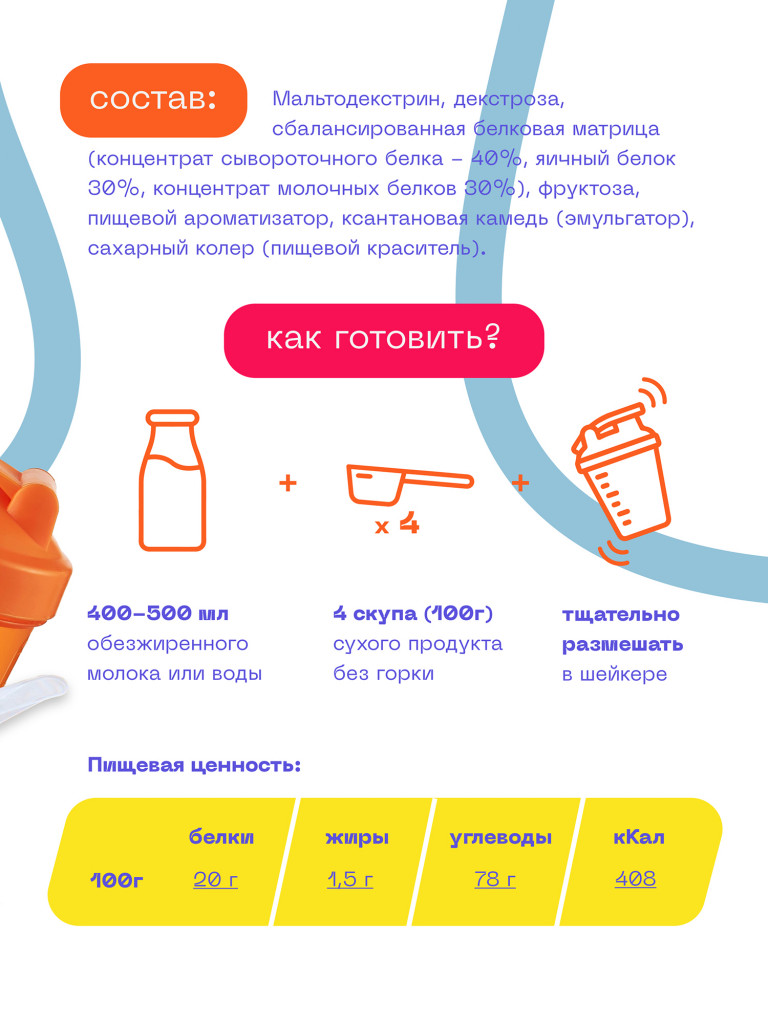 Гейнер для набора мышечной массы Многокомпонентный PUREPROTEIN 1кг, Банан