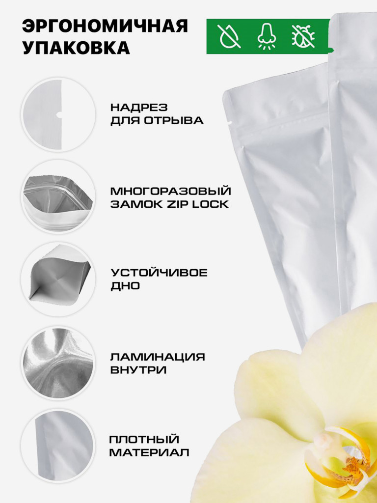 Протеин Supptrue 1 кг. изолят сывороточного белка без сахара со вкусом Ванили