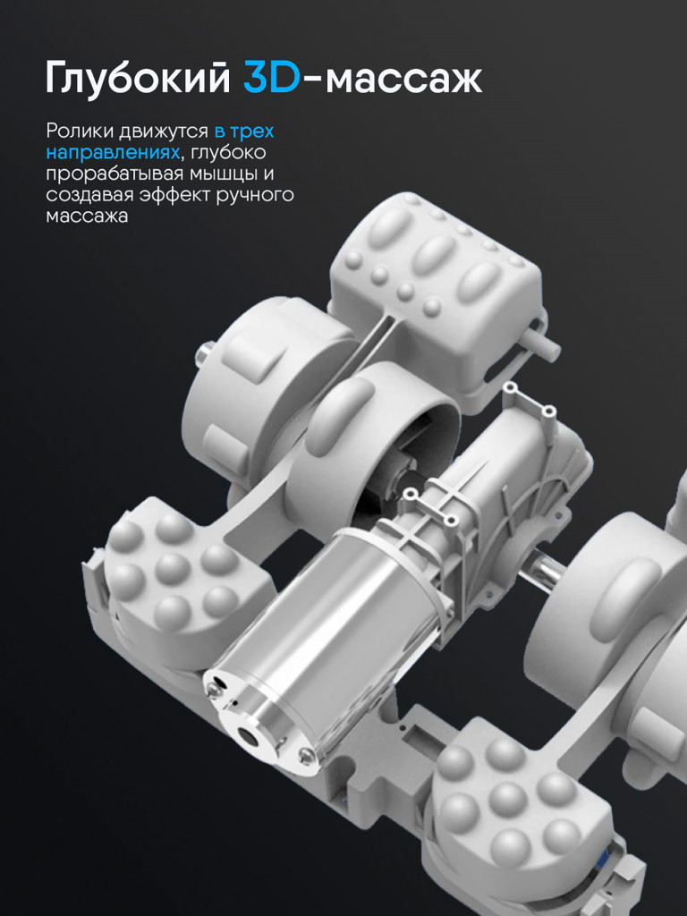 Массажер для ног электрический Ergonova Feelfoot grey