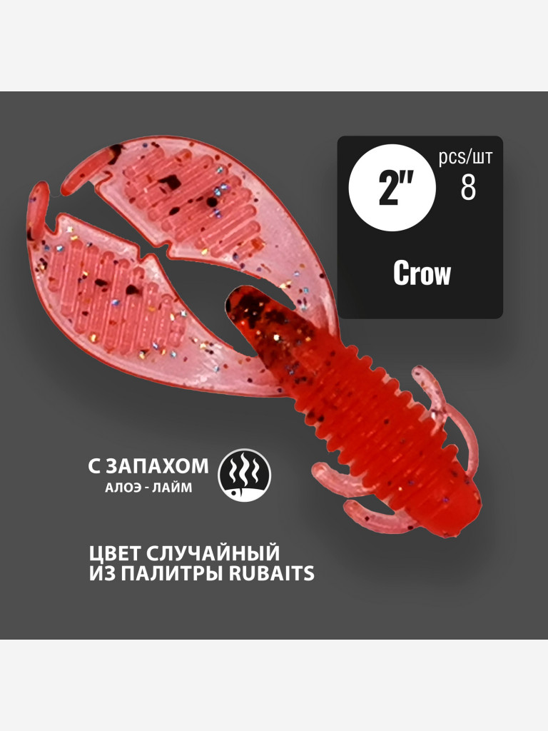 Cиликоновые приманки RuBaits MIX1 для рыбалки набор 10 пачек 85 шт. Размеры 45 - 76 мм. Приманки на щуку на судака. Слаги Микроджиг.