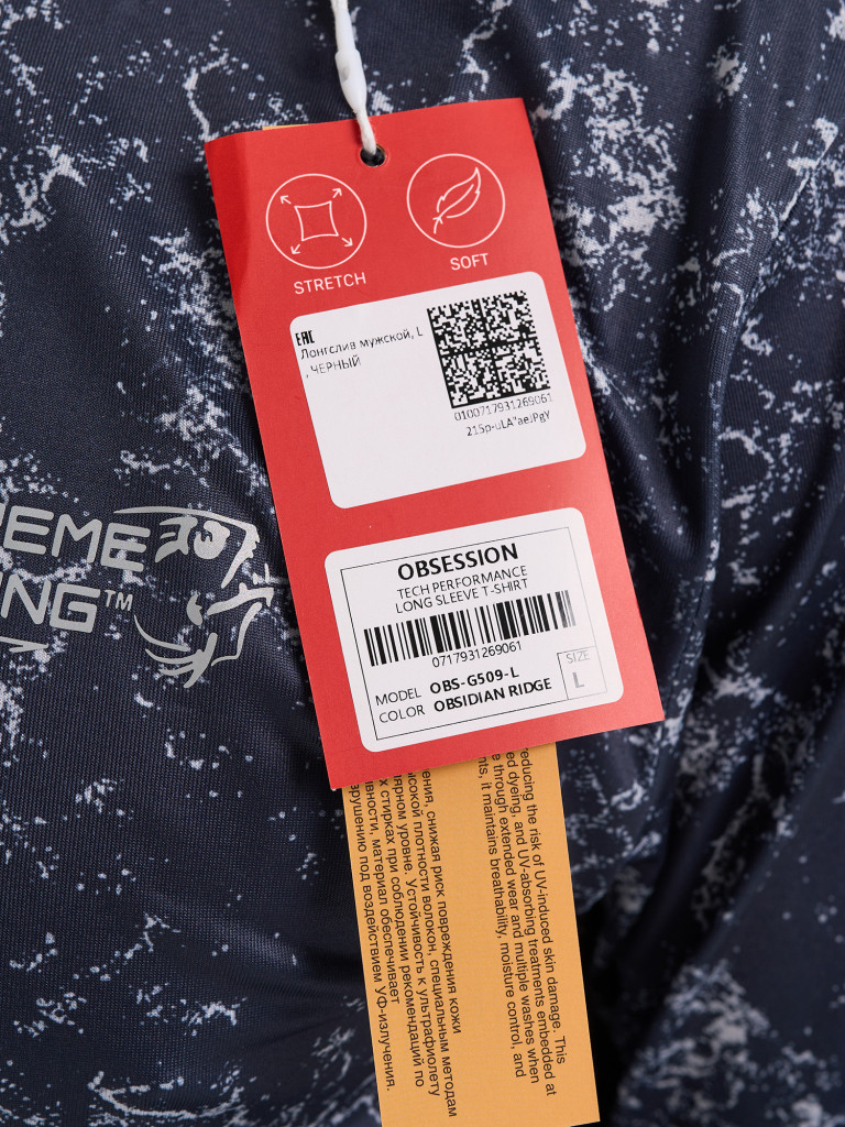 Лонгслив мужской Extreme Fishing OBS-G509 с защитой от солнца UPF50+ для рыбалки