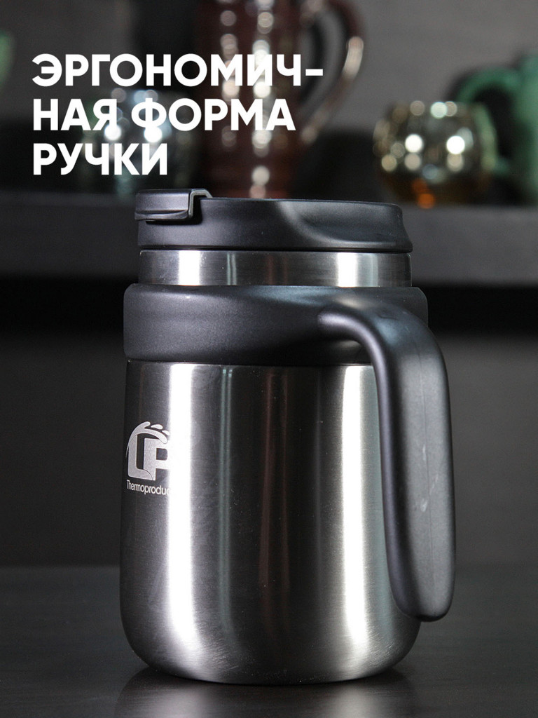 Термокружка LP Thermoproducts LP Prestige 0.5л, серая