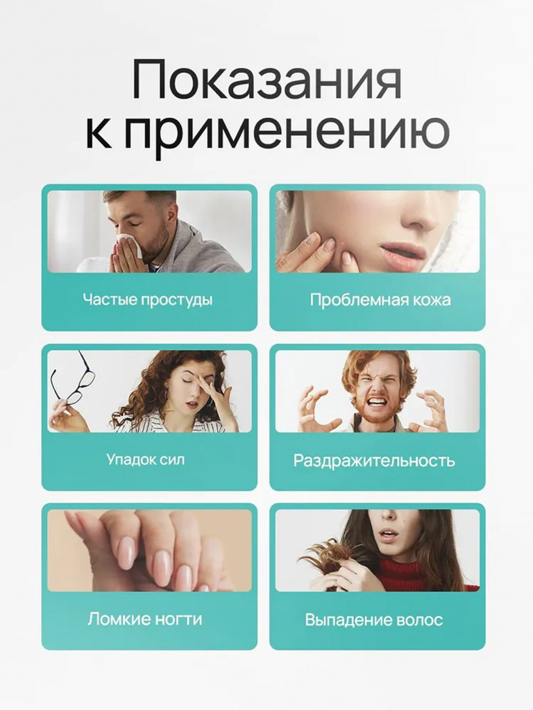Onvit Цинк 125 мг 60 капсул для поддержки иммунитета и здоровья