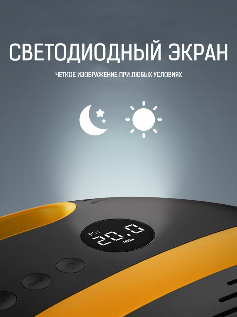 Электрический насос DAMA для SUP-досок, лодок и палаток, Оранжевый, 20 PSI, Двухступенчатый, авто-отключение, LED-дисплей