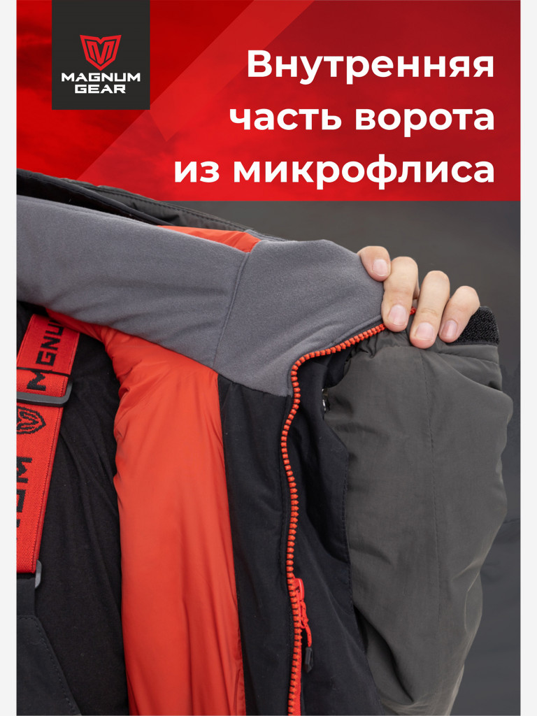 Костюм мужской MAGNUM GEAR RUBICON -15° С графит/черный