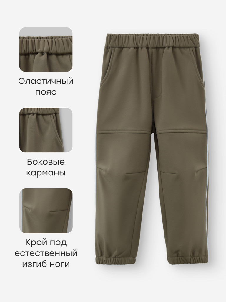 Набор детский (куртка и брюки) HAPPY BABY