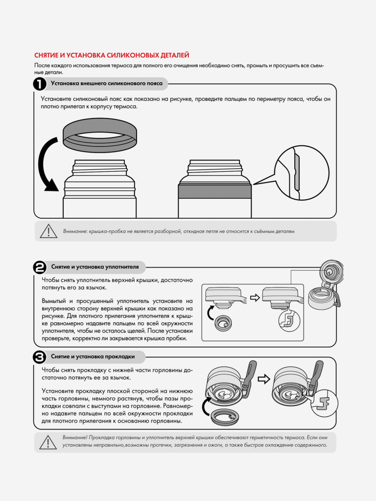 Лёгкая термокружка с ручкой 1 л THERMOS JOY-1000 чёрная