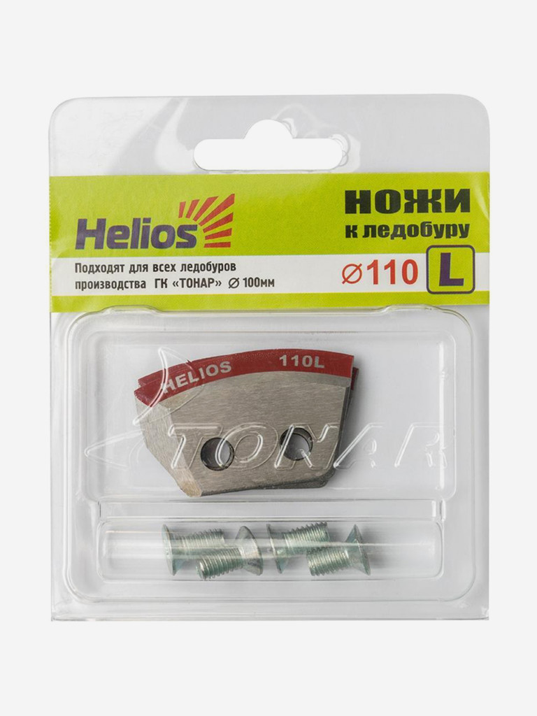 Ножи для ледобура Helios 110L полукруглые, левое вращение (NLH-110L.SL)