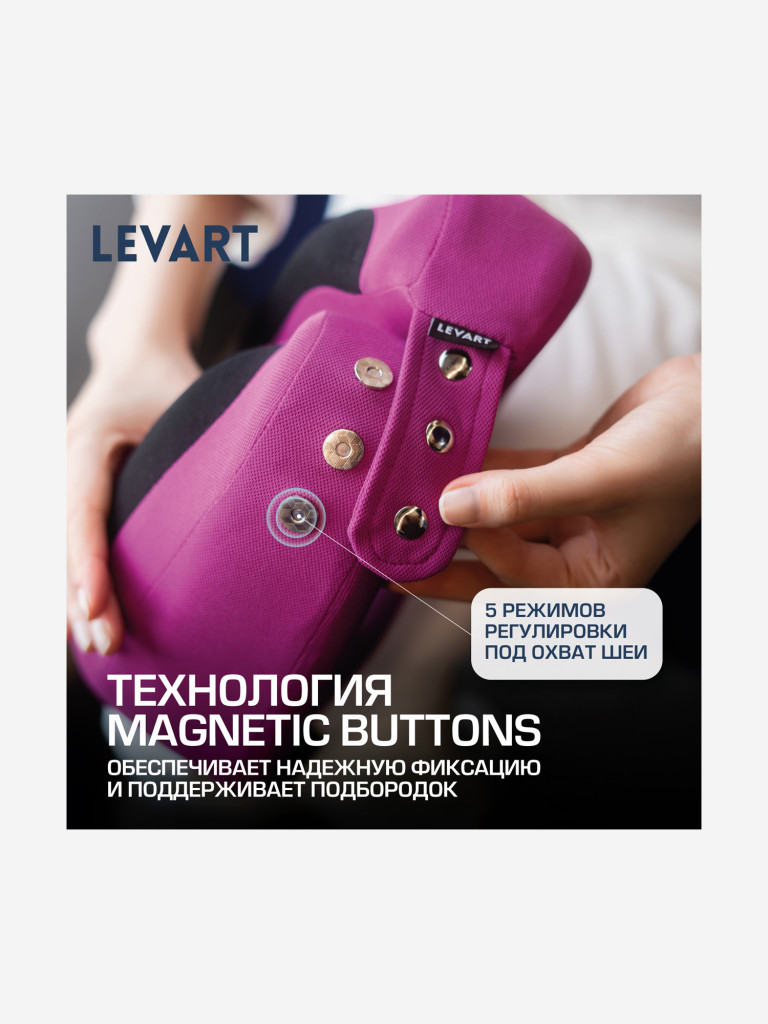 Подушка для путешествий с креплением к креслу