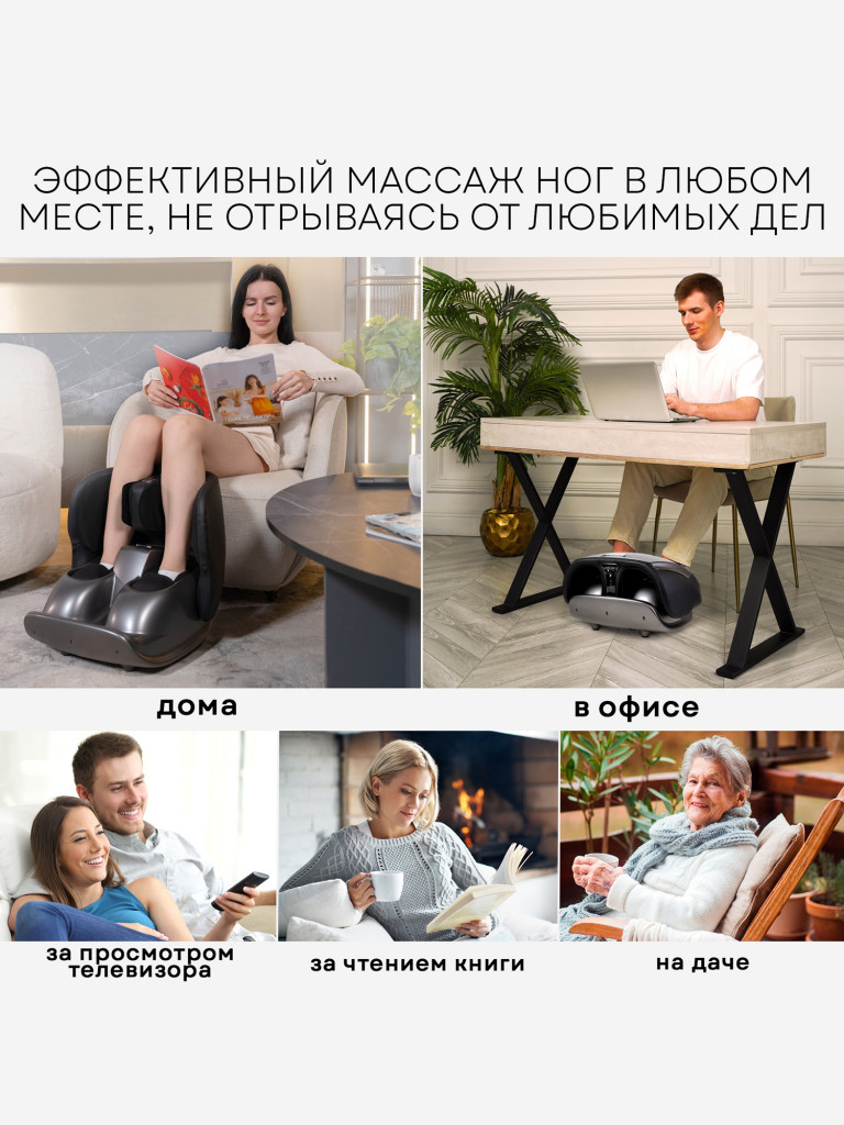 Массажер для ног PLANTA MF-50