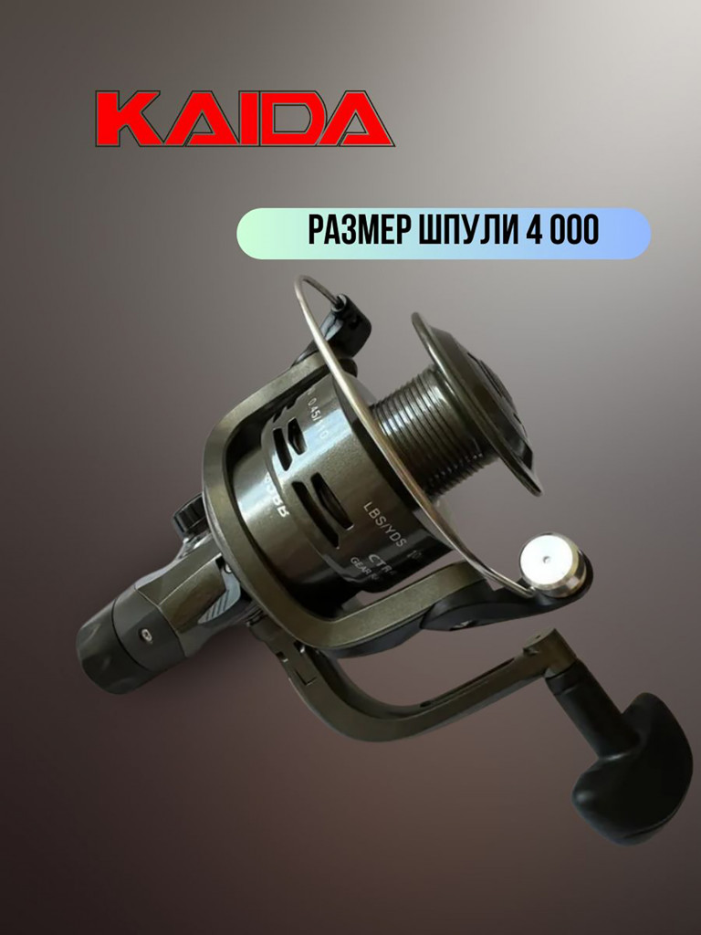 Катушка для спиннинга безынерционная Kaida катушка рыболовная CTR-403-3BB (3) подшипник