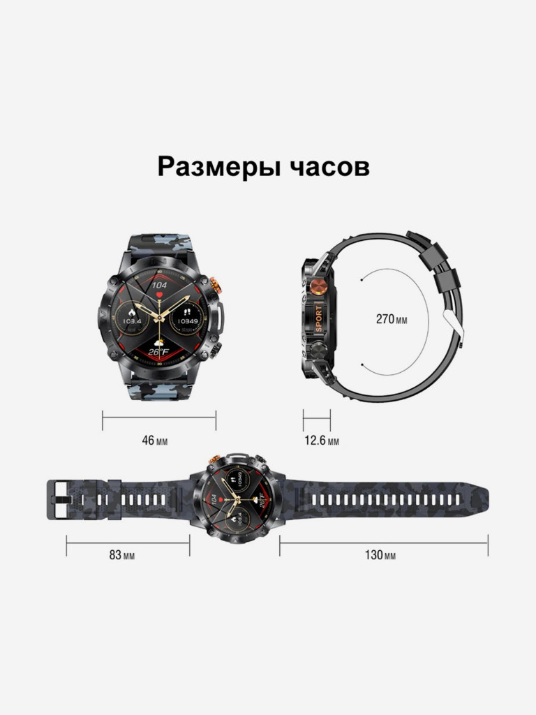 Смарт-часы CheckME Smart CMSK59 с хронографом, датчиком артериального давления и мониторингом сердцебиения