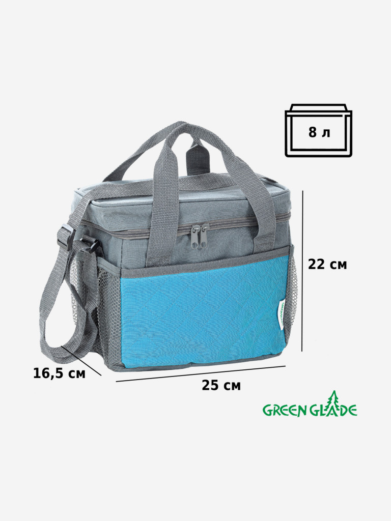 Сумка-изотермическая Green Glade 8 л Р2108 (12)