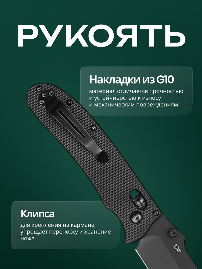 Нож складной Ganzo G704B-BK черный