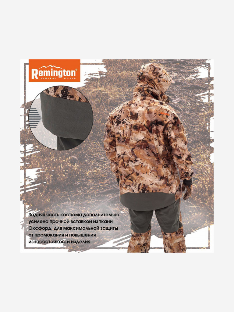 Костюм Remington Stormfront Yellow Waterfowl Honeycombs