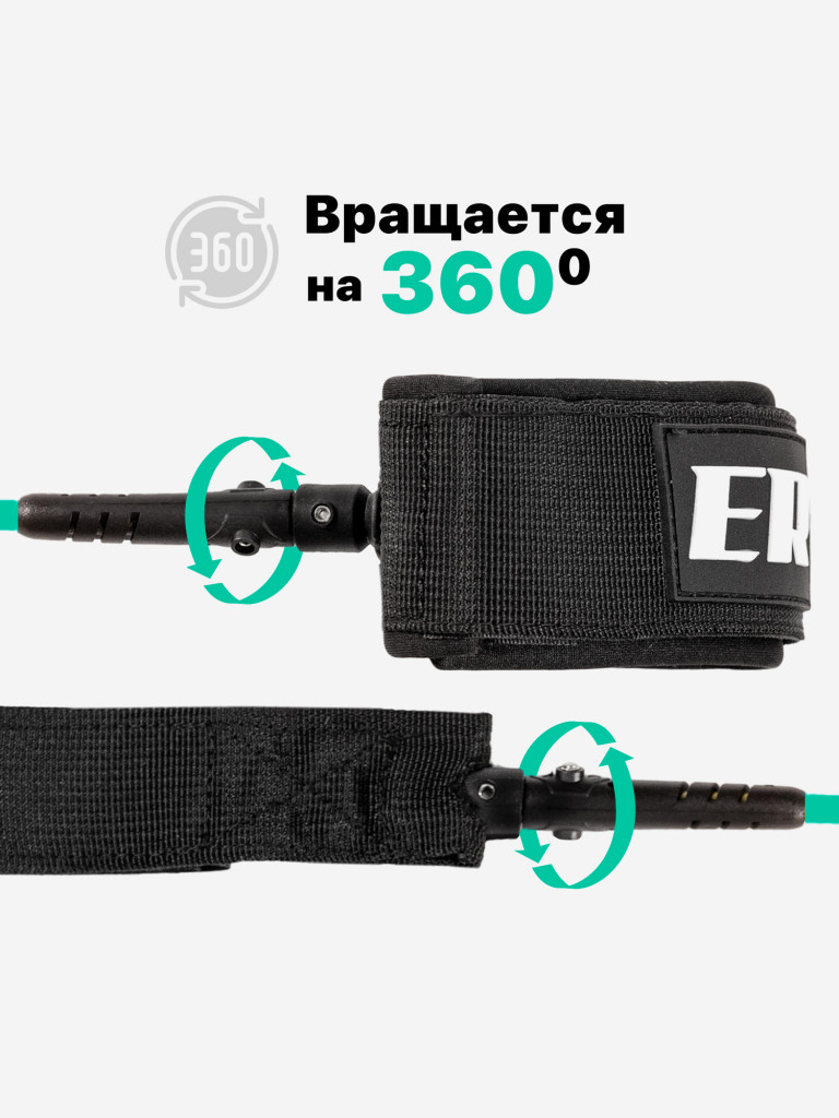 Лиш страховочный трос для SUP-досок EasyRider