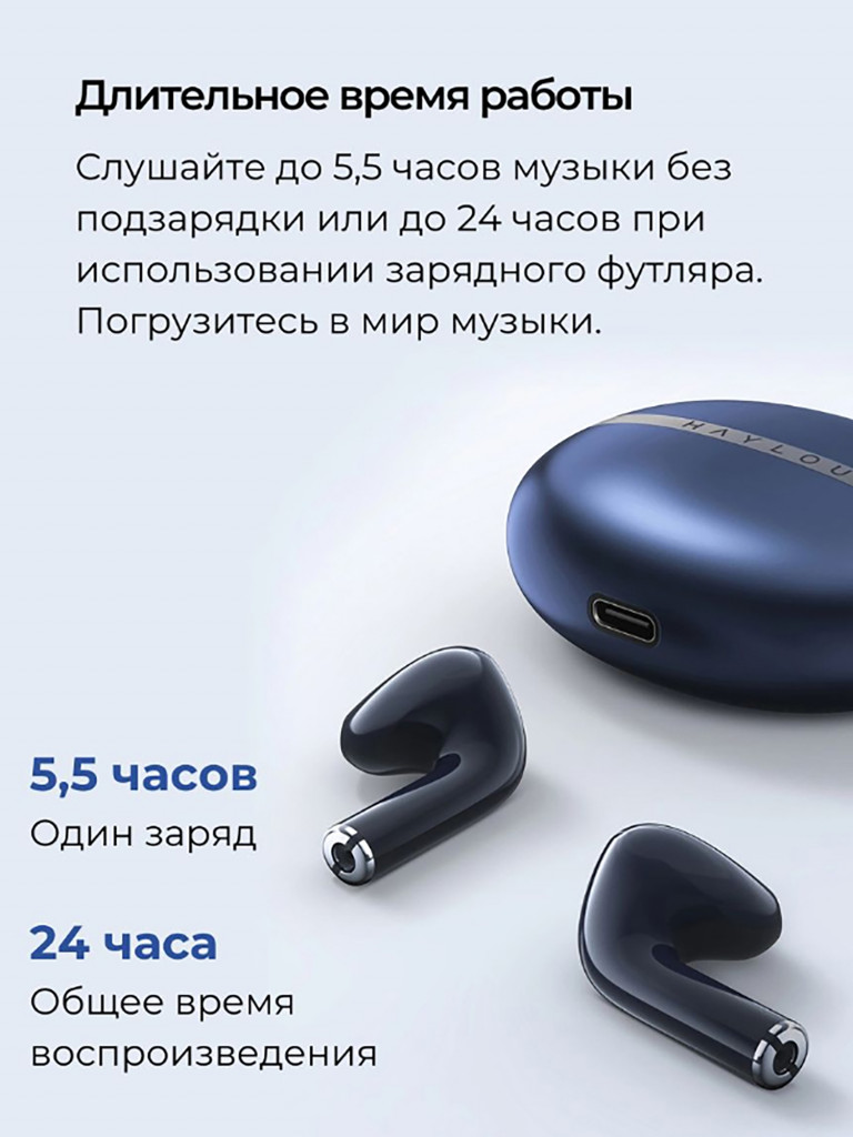 Беспроводные наушники Xiaomi Haylou X1 2023 серебристый EU VERSION