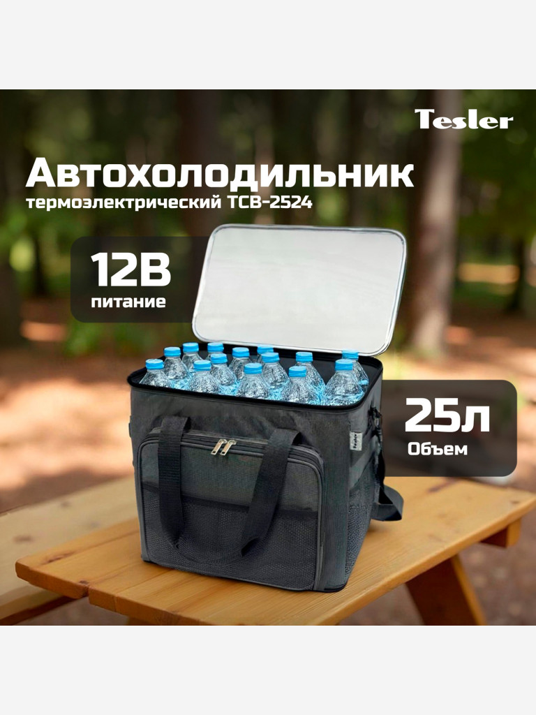 Термоэлектрическая сумка-холодильник TESLER TCB-2524