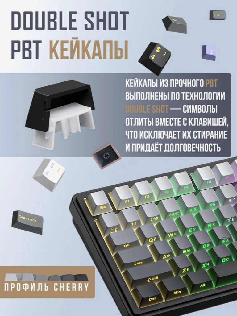 Игровая клавиатура QUALIGO RX75 Pro беспроводная