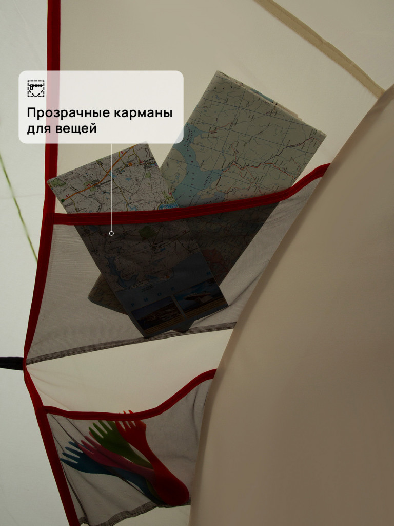 Палатка 4-местная Outventure Hudson 4 Alternative