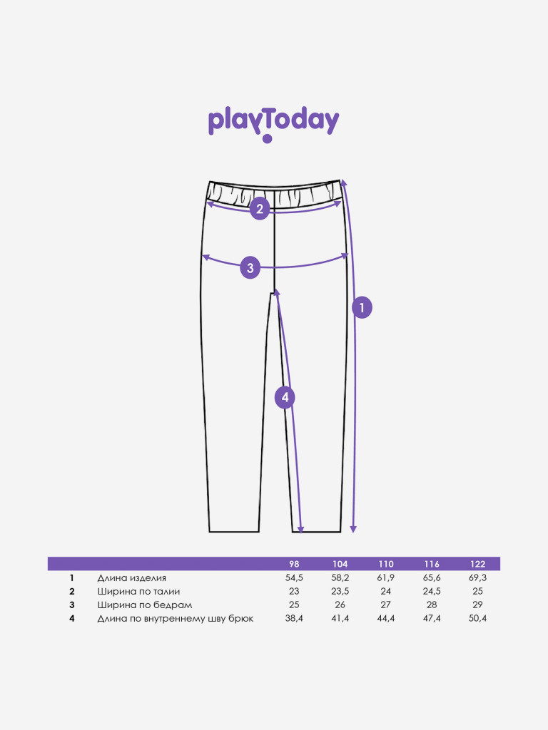 Легинсы для девочки PlayToday