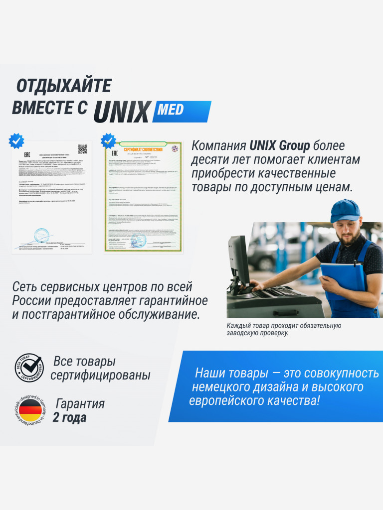 Массажная подушка UNIX Med Relax Pillow синий