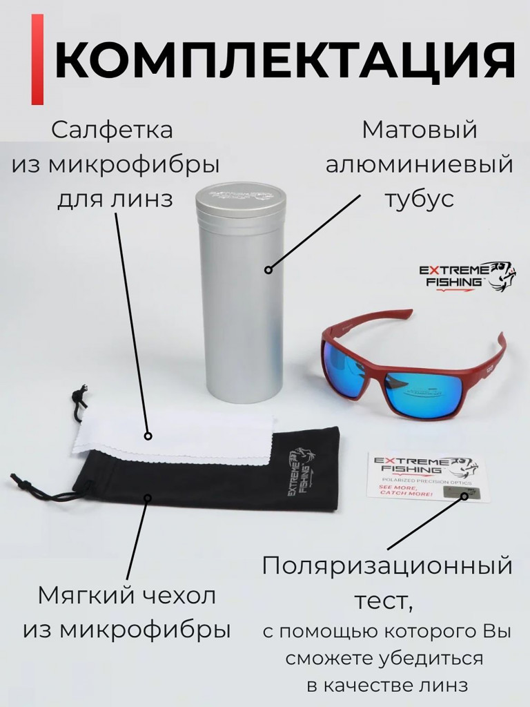 Очки поляризационные солнцезащитные Extreme Fishing Addiction ADD-305