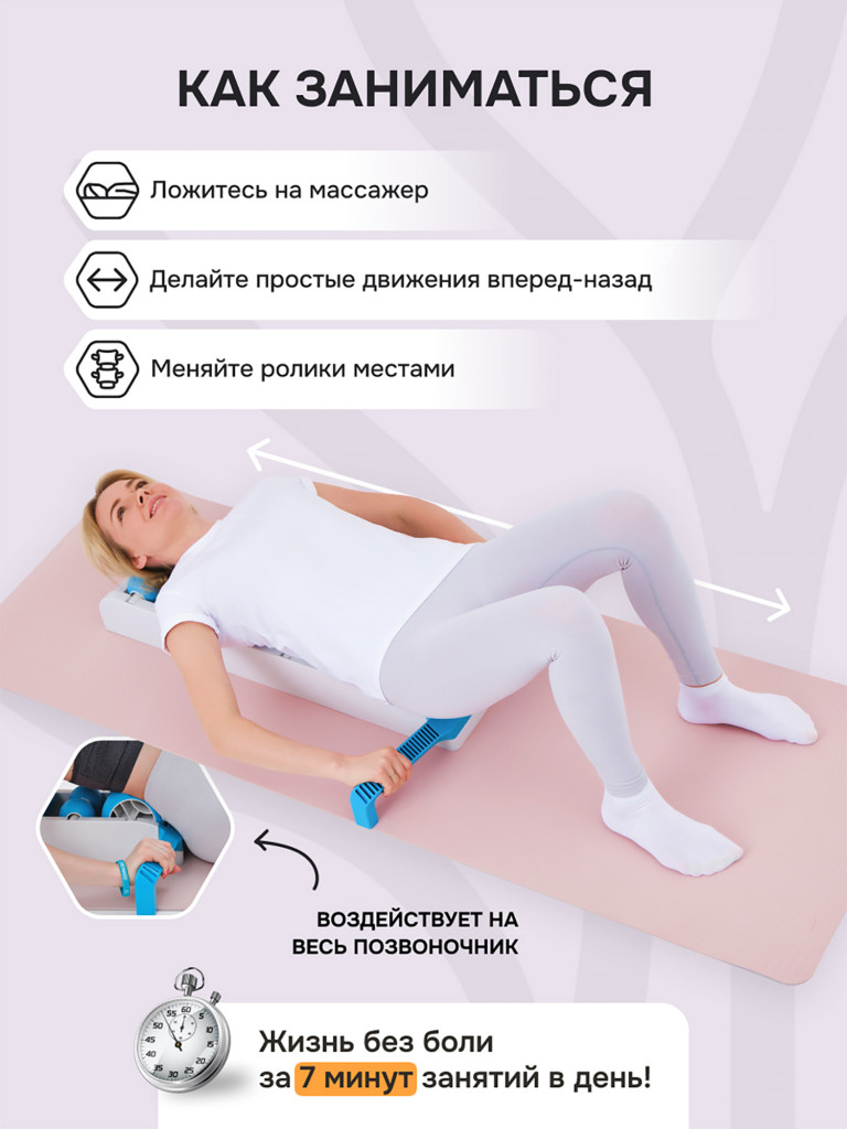 Массажер роликовый Drevmass из ABS пластика