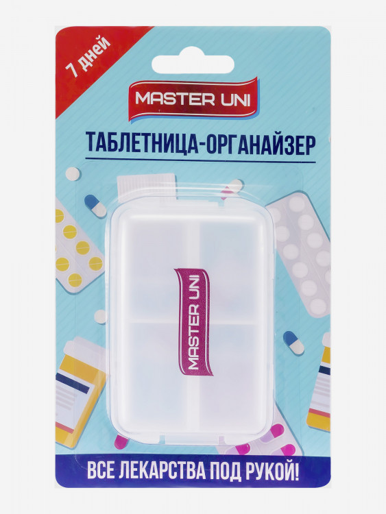 Таблетница Master Uni Органайзер (7 дней)