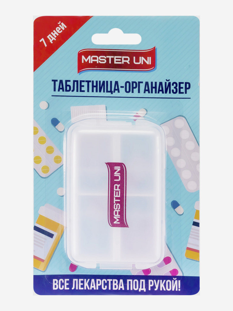 Таблетница Master Uni Органайзер (7 дней)