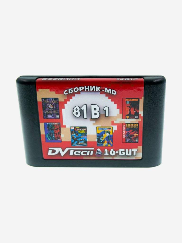 Картридж игровой DVTech Killer 81 в 1