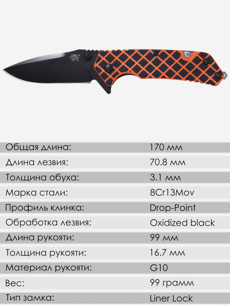 Складной нож SanRenMu 7056LUI-GJH-T4