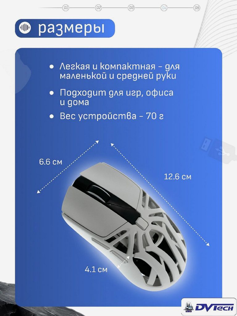Игровая мышь SMAILWOLF RS8