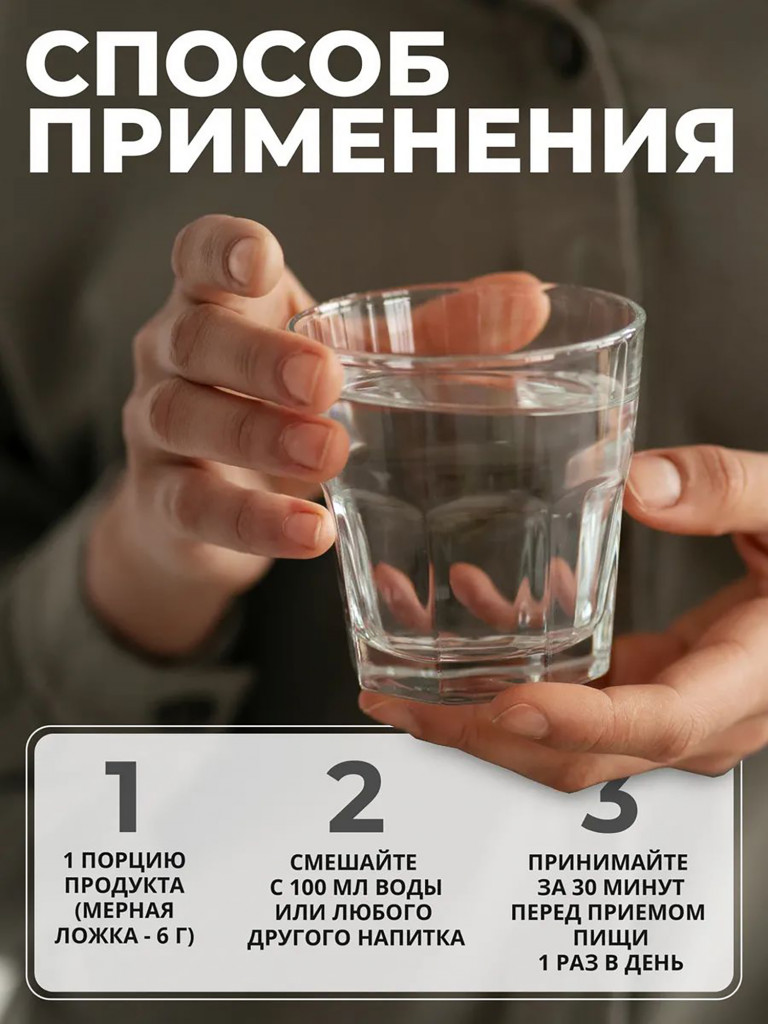 Коллаген порошок с хондроитином и глюкозамином и витамином С 1WIN без вкуса нейтральный, 30 порций