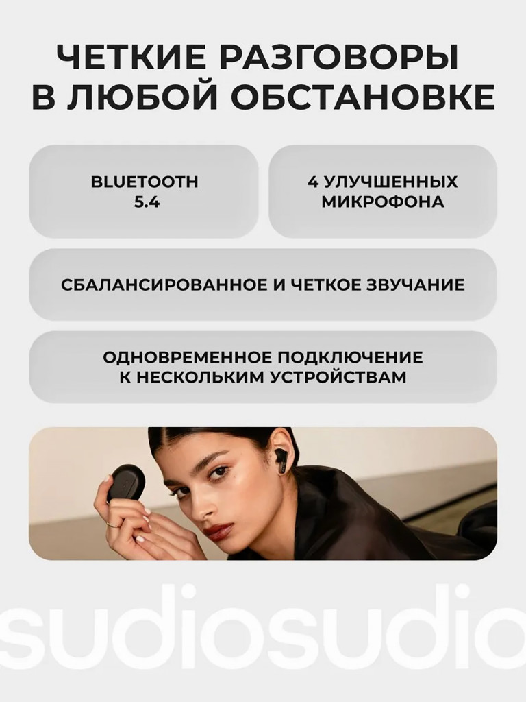 Беспроводные наушники Sudio N3 Pro In-Ear TWS Headphone с активным шумоподавлением, цвет: синий