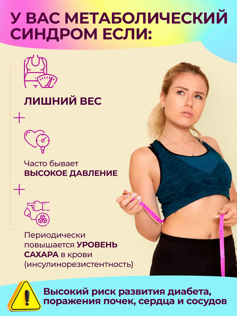 Мета Хелф MedCraft, 90 капс.