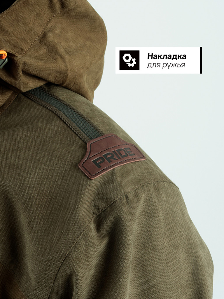 Костюм для охоты Магнум PRIDE, зимний -15, хаки