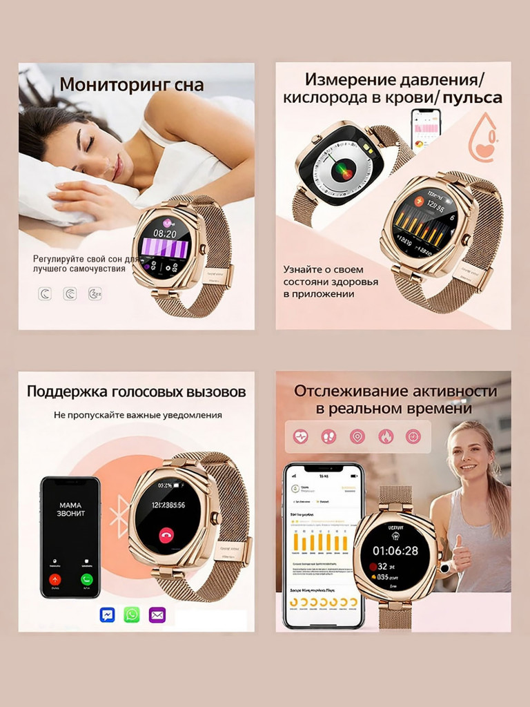 Смарт-часы CheckME Smart CMSAW5GG