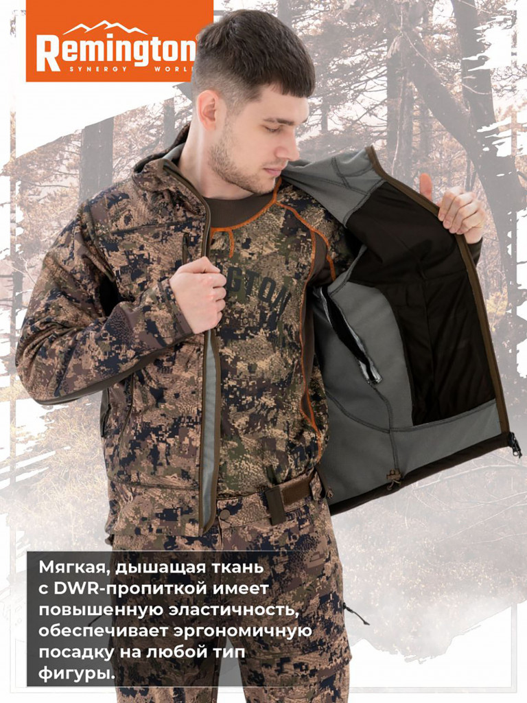 Костюм Remington Stalker Renewed Green Forest