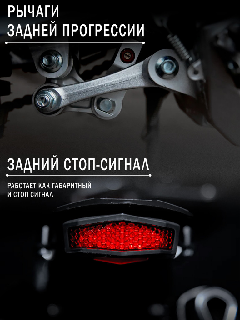 Эндуро / кроссовый мотоцикл BSE Z7