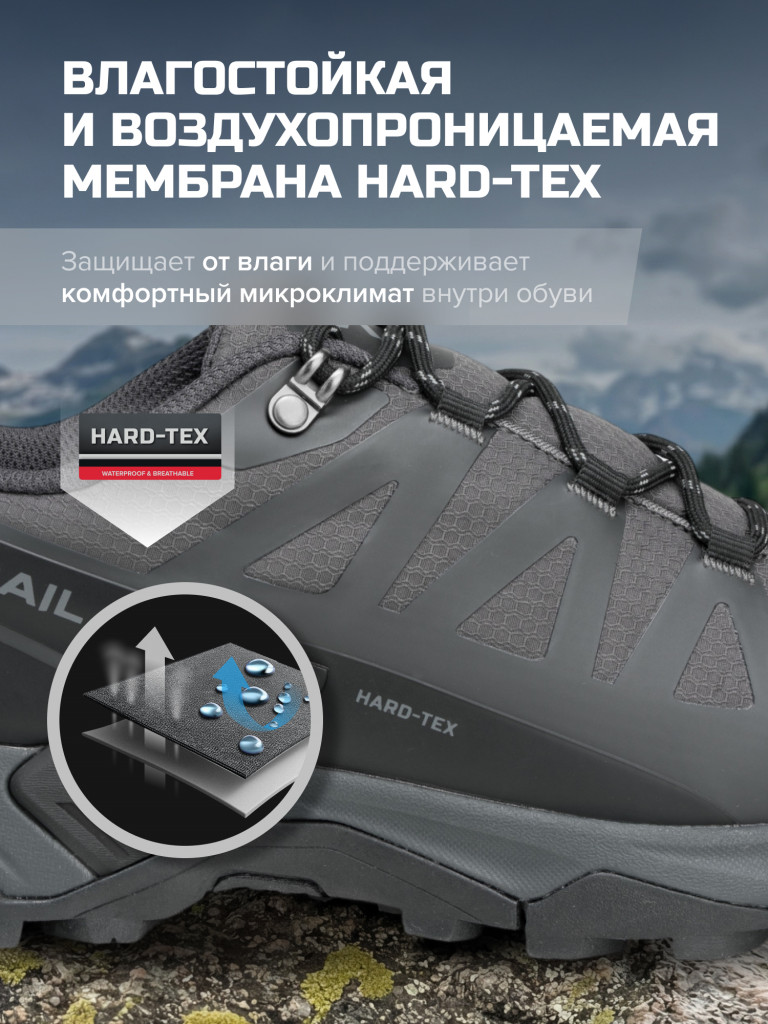 Кроссовки FINNTRAIL Impulse