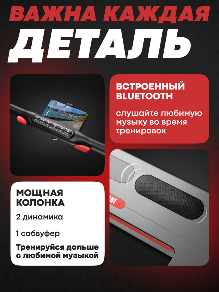 Беговая дорожка Yamaguchi Runway PRO-X