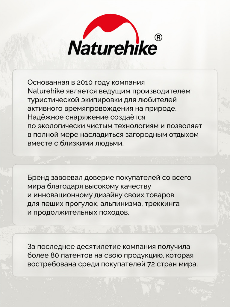 Коврик Naturehike CNK2450WS020 D04 10см R7.8 самонадувной туристический бежевый