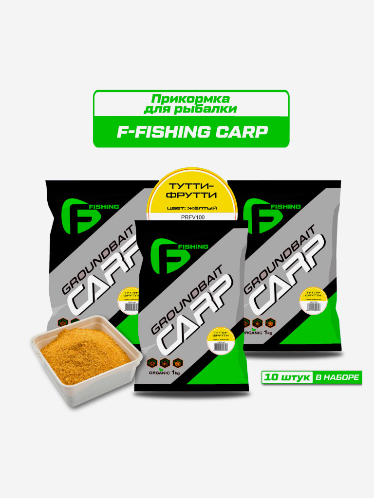 Прикормка для рыбы F-FISHING CARP Тутти-Фрутти 10кг (10шт)