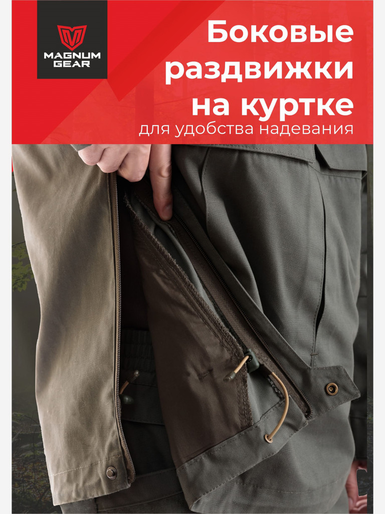 Антиклещевой костюм мужской MAGNUM GEAR FORESTER олива