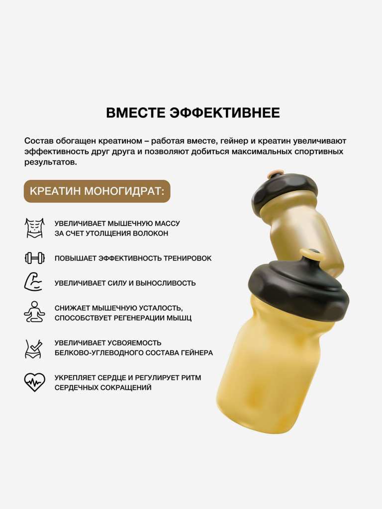 Гейнер TobePRO MASS GAINER для набора массы Ванильное мороженое, 3кг/30 порций