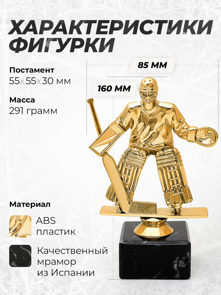 Кубки для награждения спортивные 4 шт